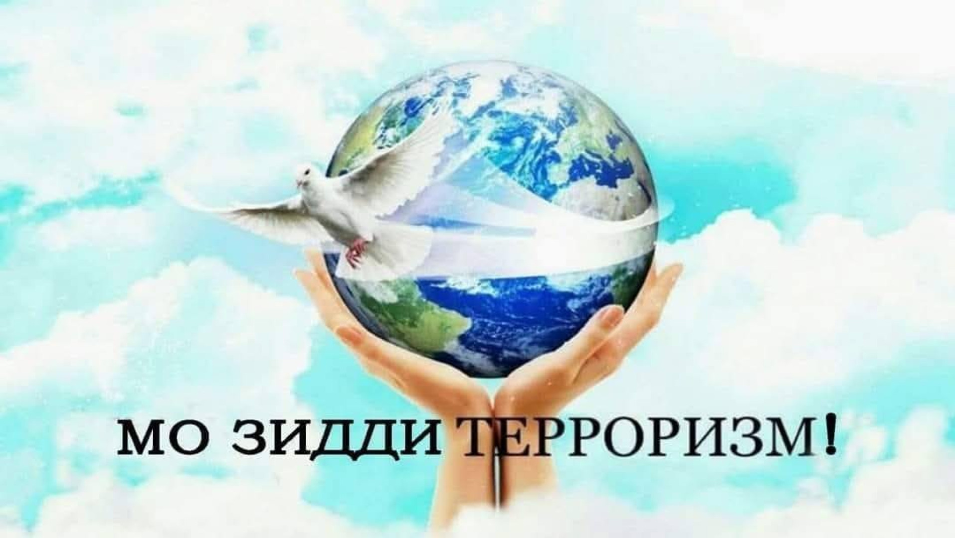 Bologna